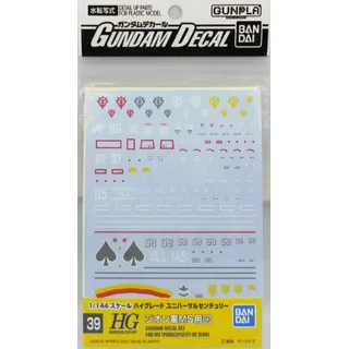 ガンダムデカール GD39 HGUC 汎用-ジオンMS用(4)