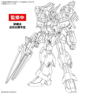 HG アシュセイヴァー