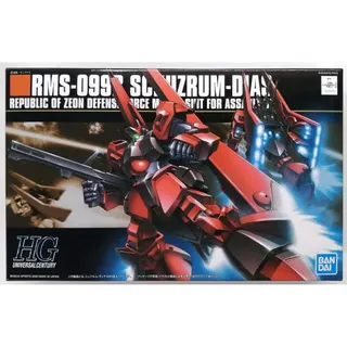 HGUC 1/144 シュツルム・ディアス