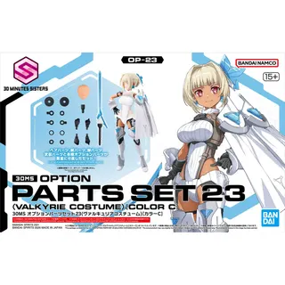 30MS オプションパーツセット23(ヴァルキュリアコスチューム)