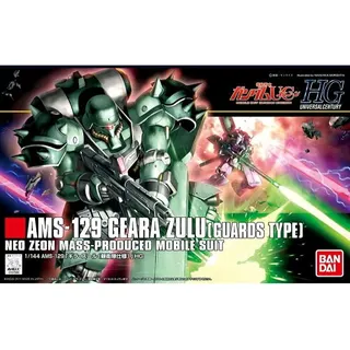 HGUC 1/144 ギラ・ズール(親衛隊仕様)