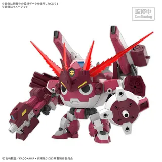 HG Newギロロロボ