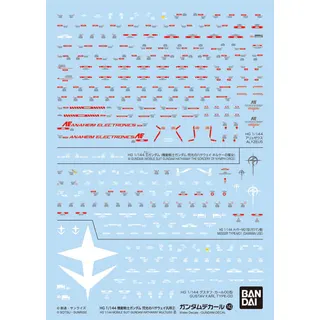 ガンダムデカールNo.143 HG 1/144 汎用2
