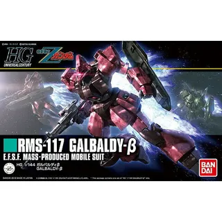 HGUC 1/144 ガルバルディβ