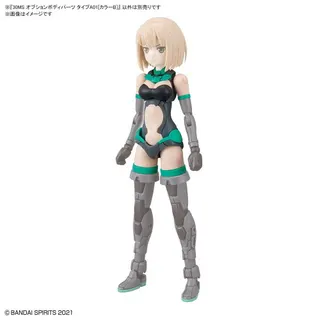 30MS オプションボディパーツ タイプA01 カラーB 30 MINUTES SISTERS(サーティミニッツシスターズ) 用アクセサリ