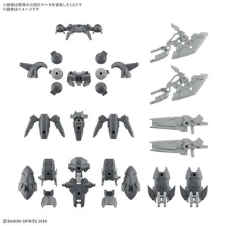 30MM 1/144 オプションパーツセット23(フルアーマーユニット2) 30 MINUTES MISSIONS(サーティミニッツミッションズ) 用アクセサリ