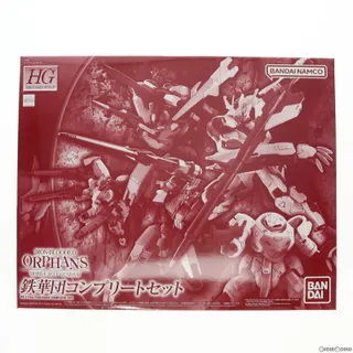 プレミアムバンダイ限定 HG 1/144 鉄華団コンプリートセット(4機セット)