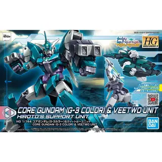 HGBD:R 1/144 コアガンダム(G3カラー)&ヴィートルーユニット ガンダムビルドダイバーズRe:RISE(リライズ)