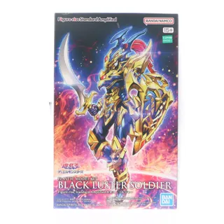 Figure-rise Standard Amplified(フィギュアライズ スタンダード アンプリファイド) カオス・ソルジャー 遊☆戯☆王デュエルモンスターズ