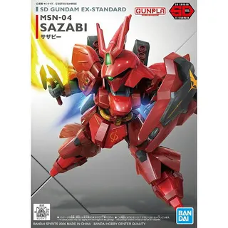 SDガンダム EXスタンダード 017 MSN-04 サザビー 逆襲のシャア