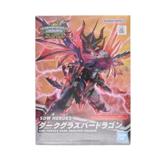 SDW HEROES ダークグラスパードラゴン SDガンダムワールド ヒーローズ