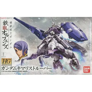 HG 1/144 ガンダムキマリストルーパー