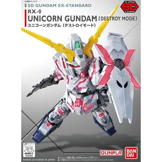 SDEX ユニコーンガンダム デストロイモード