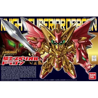 SD・BB戦士<400> LEGEND BB 騎士スペリオルドラゴン