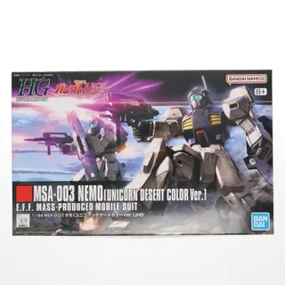 HGUC 1/144 MSA-003 ネモ(ユニコーンデザートカラーVer.)