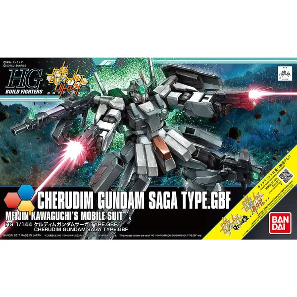 HGBF 1/144 ケルディムガンダムサーガ TYPE.GBF(5)