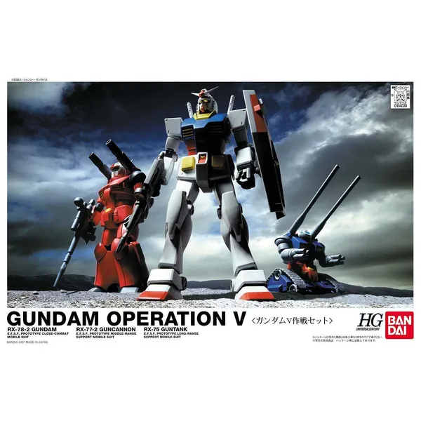 HGUC 1/144 ガンダムV作戦セット(2)