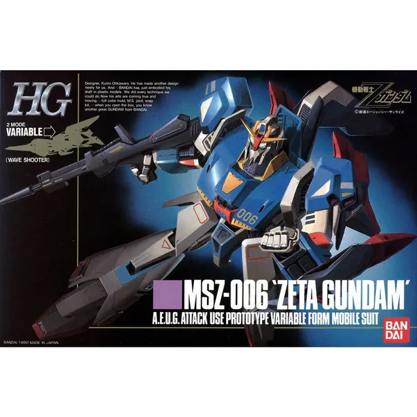 HG 1/144 ゼータガンダム（2）