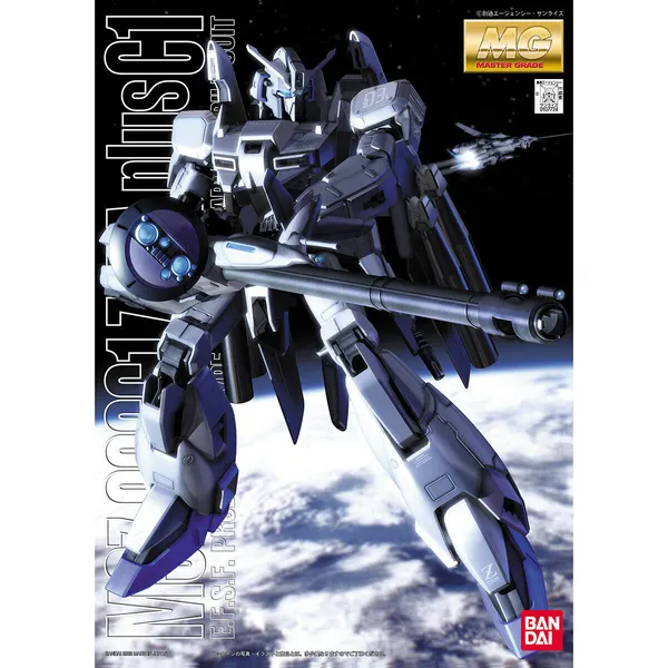 MG 1/100 MSZ-006C1 ゼータプラス C1（5）