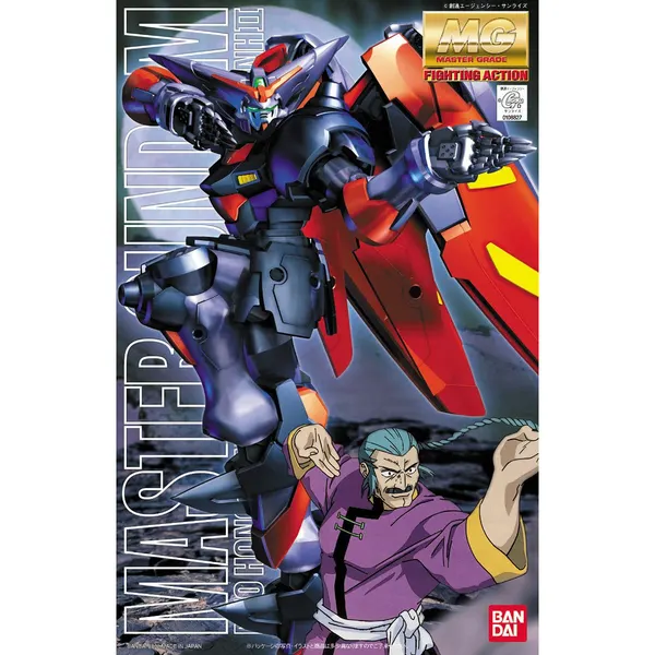 MG 1/100 マスターガンダム（4）