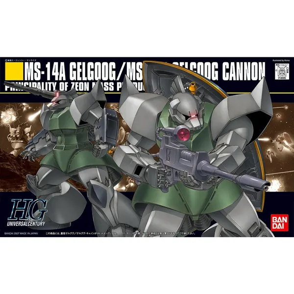 HGUC 1/144 量産型ゲルググ/ゲルググキャノン（5）