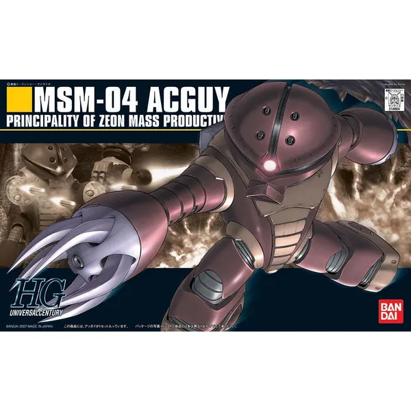HGUC 1/144 アッガイ（5）