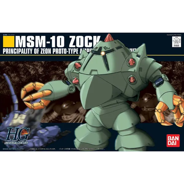 HGUC 1/144 MSM-10 ゾック（3）