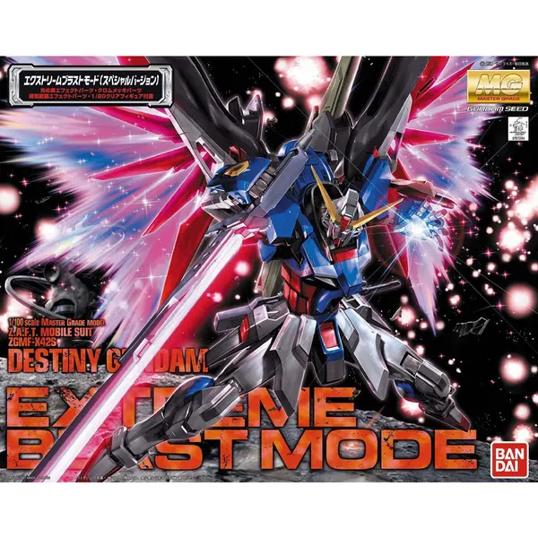 MG 1/100 デスティニーガンダム エクストリームブラストモード（5）