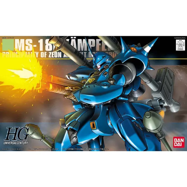 HGUC 1/144 ケンプファー（6）