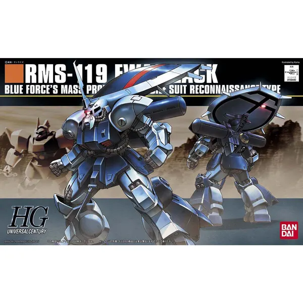 HGUC 1/144 アイザック（4）