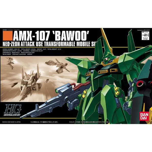 HGUC 1/144 バウ量産型（5）