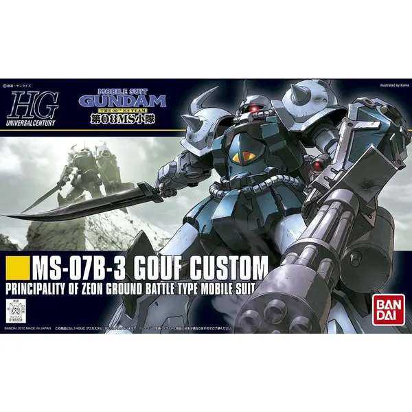 HGUC 1/144 グフカスタム（6）