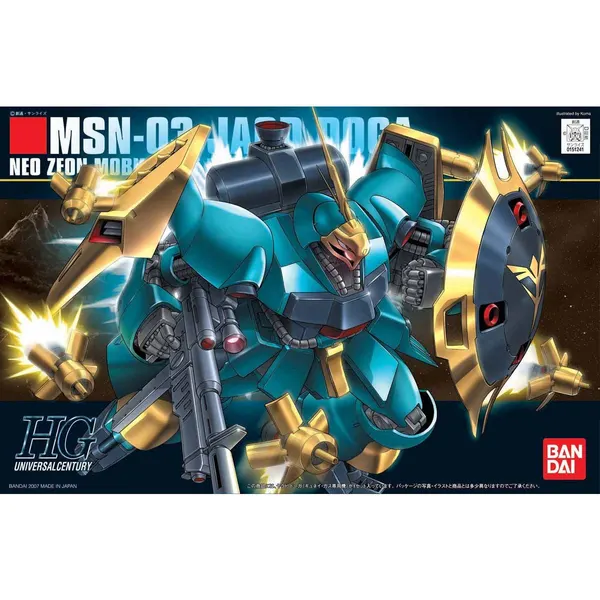 HGUC 1/144 ヤクト・ドーガ(ギュネイ・ガス専用機)（3）