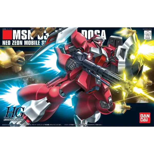 HGUC 1/144 ヤクト・ドーガ(クェス・エア専用機)(2)