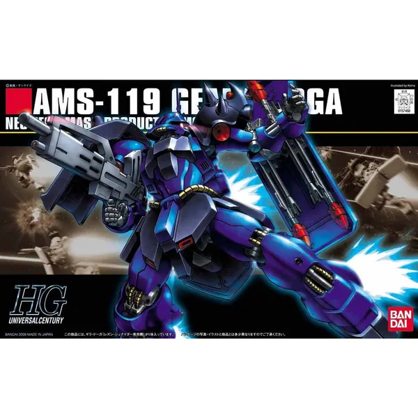 HGUC 1/144 ギラ・ドーガ(レズン・シュナイダー専用機)（3）