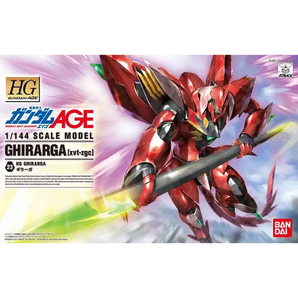 HG 1/144 ギラーガ(4)