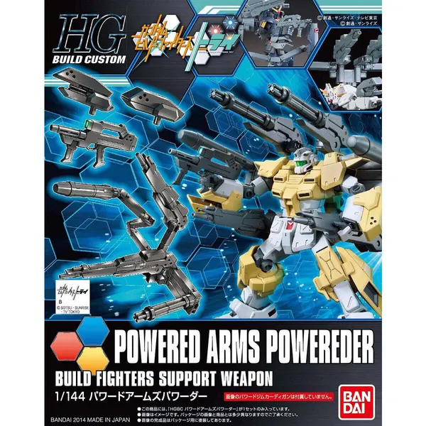 HGBC 1/144 パワードアームズパワーダー(6)