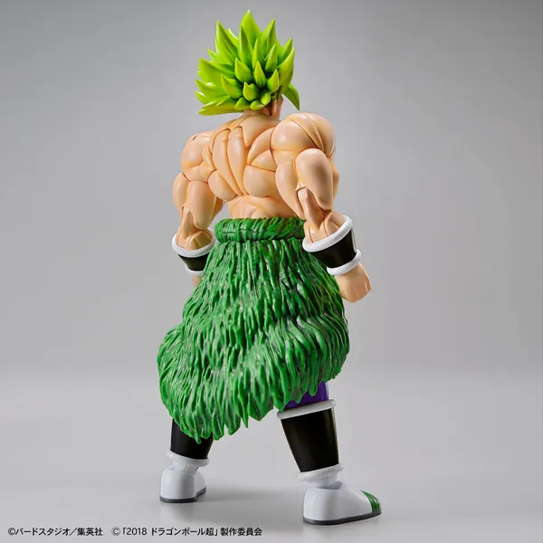 Figure-rise Standard 超サイヤ人ブロリーフルパワー(3)