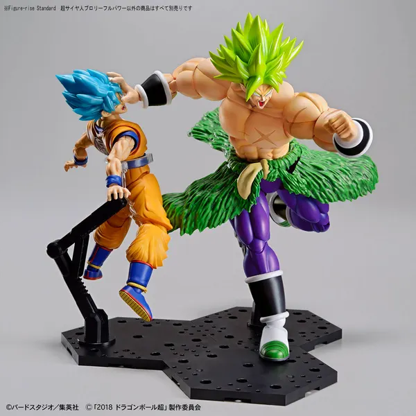 Figure-rise Standard 超サイヤ人ブロリーフルパワー(6)