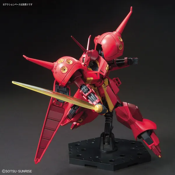 HGUC 1/144 R・ジャジャ(6)