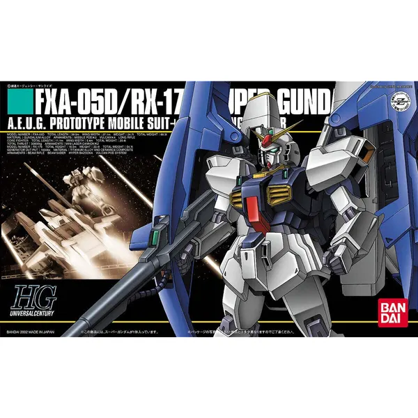 HGUC スーパーガンダム（5）