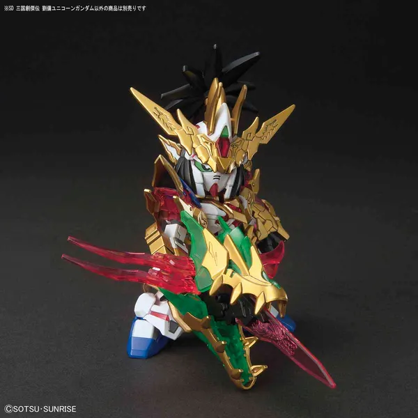 SD 三国創傑伝 劉備ユニコーンガンダム(6)