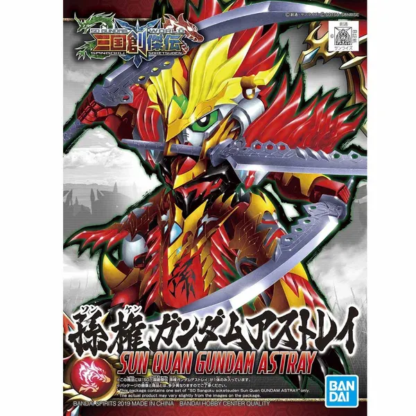 SD 三国創傑伝 孫権ガンダムアストレイ（6）