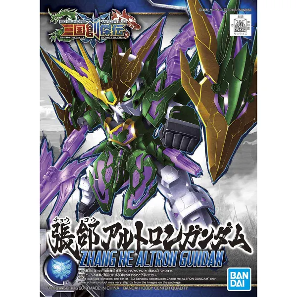 SD 三国創傑伝 張コウアルトロンガンダム（5）
