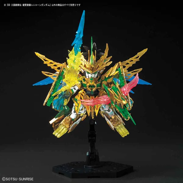 SD 三国創傑伝 龍賢劉備ユニコーンガンダム（7）