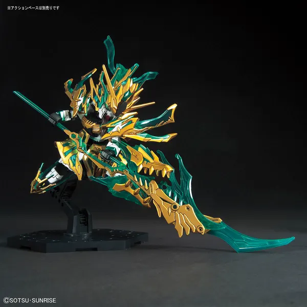 SD 三国創傑伝 武聖関羽雲長νガンダム（6）