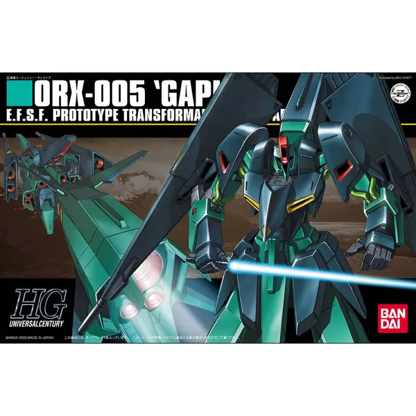 HGUC 1/144 ギャプラン（5）