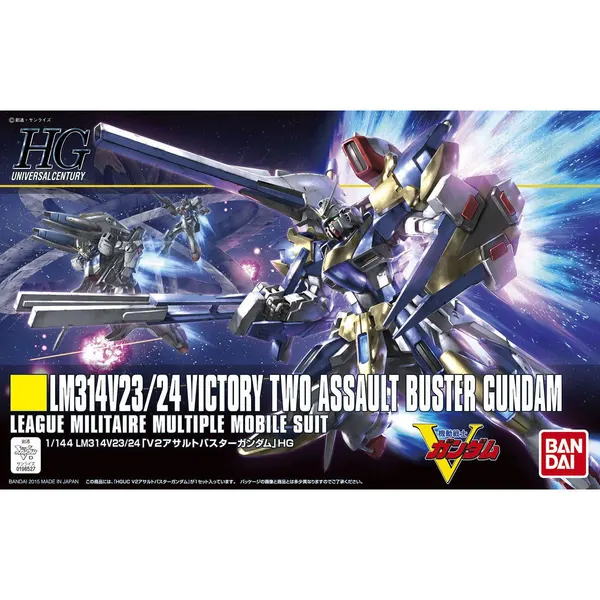 HGUC 1/144 V2アサルトバスターガンダム（7）