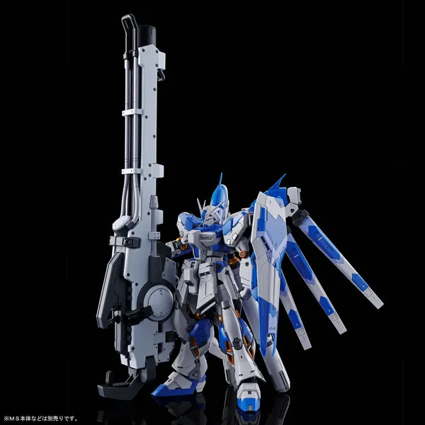 RG 1/144 Hi-νガンダム専用ハイパー・メガ・バズーカ・ランチャー(3)