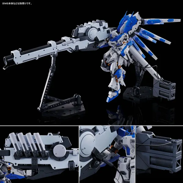 RG 1/144 Hi-νガンダム専用ハイパー・メガ・バズーカ・ランチャー(4)